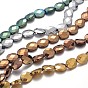 Electroplated Non-magnetic Synthetic Hematite Oval Beads Strands, Faceted, 10x8x3mm, Hole: 1mm, about 40pcs/strand, 15.7 inch
