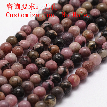 Natural Rhodonite Beads, No Hole, Round