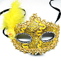 Mascarade de plumes masques, masque de broderie scintillant, pour les accessoires de costumes de fête
