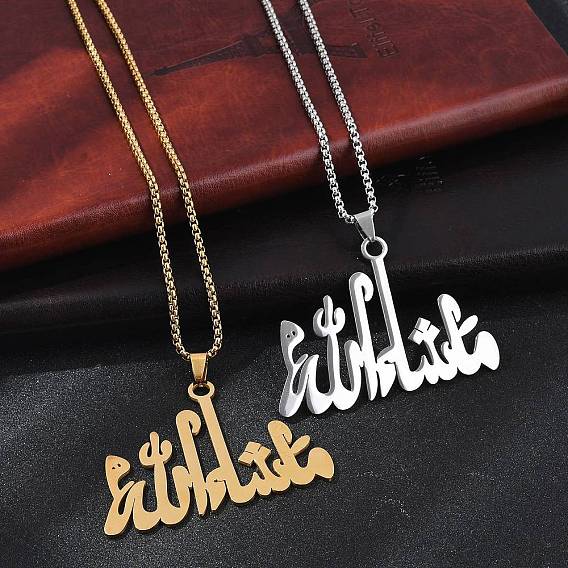 201 Арабские подвески из нержавеющей стали с цепочкой-коробкой для женщин и мужчин