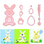 Food Grade Plastic Molds, Fondant Molds Set, Bakeware Tools, For DIY Cake Decoration, Chocolate, Candy Mold, Easter Theme Pattern, Rabbit & Grass & Carrot