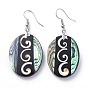Black Lip Shell & Abalone Shell/Paua Shell Dangle Earrings, with Brass Ice Pick Pinch Bails and Earring Hooks, Oval