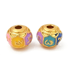 Латунь эмаль бисера, без кадмия, без никеля и без свинца, круглые, матовый золотой цвет