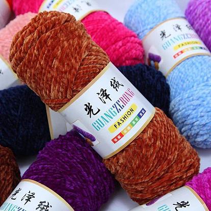 Three strands of chenille glossy velvet thread for hook shoes, thick woolen thread, knitted sweater, scarf and hat thread