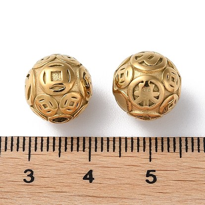304 Stainless Steel Beads, Round with Coin Pattern