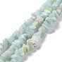 Natural Aquamarine Chip Beads Strands