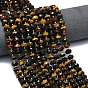 Окрашенные естественно тигровый глаз бисер пряди, граненые, рондель, с бисером