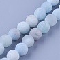 Natural Aquamarine Beads Strands, Frosted, Round