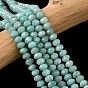 Естественно амазонит шарик нити, граненые, рондель