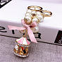 Модный жемчужный брелок для женских сумочек - вращающийся брелок-карусель