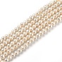 Нити из натурального культивированного пресноводного жемчуга, картофель