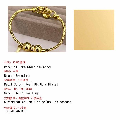 304 Stainless Steel Snake Chain Bracelets, Ion Plating(IP)