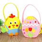 Easter Theme DIY Cloth Baskets Kits, Kid's Handbag, with Plastic Pin, Yarn, and Card, for Storing Home Fruit Snack Vegetables, Children Toy, Chick/Egg Pattern