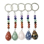 Брелок с изображением жука из натурального драгоценного камня, с 7 бусинами из чакры и железными брелоками, подвеска для автомобильной сумки для женщин и мужчин