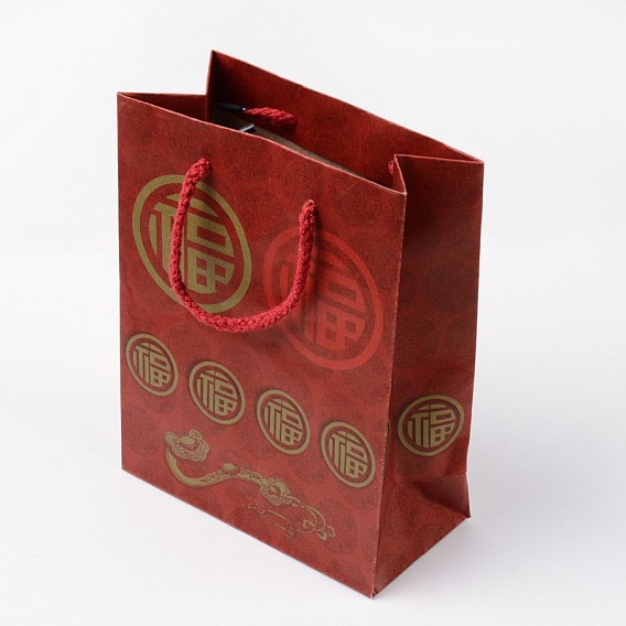 Sacs en papier carton imprimé rectangle, sacs-cadeaux, sacs à provisions, avec poignées en corde de nylon