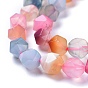 Dyed Natural Agate Beads Strands, Star Cut Round Beads, Faceted