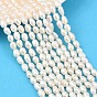 Нити из натурального культивированного пресноводного жемчуга, рис, класс 3