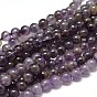 Round Natural Amethyst Bead Strands, Grade BC, 5mm, Hole: 1mm, about 78pcs/strand, 15 inch