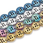 Electroplate Non-magnetic Synthetic Hematite Beads Strands, Flat Round