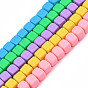 Handmade Polymer Clay Beads Strands, Cube
