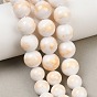 Natural Mashan Jade Graduated Beads Strands, with Gold Foil, Dyed, Smooth Round