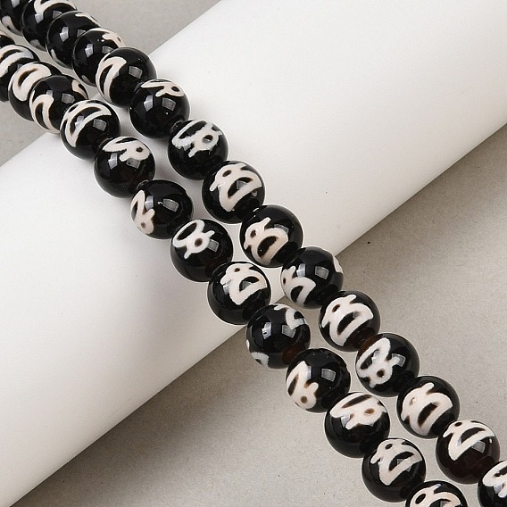 Натуральный тибетский бог богатства, узор дзи, агатовые бусины, пряди, окрашенная и подогревом, круглые