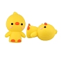 Мультяшные силиконовые фокусные бусины, утка