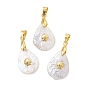 Подвески из натурального барочного жемчуга кеши, Подвески в форме капли с фрагментом в форме раковины из сплава., белые