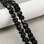 Натуральный черный агат бисер нитей, окрашенная и подогревом, упавший камень, самородки