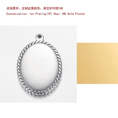 Pendentifs en acier inoxydable, ovale, estampillage d'une étiquette vierge, placage ionique (ip)