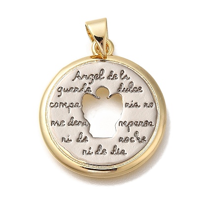 Стойки обшивки латунные подвески, без кадмия и без свинца, долговечный, плоские круглые прелести