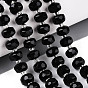 Натуральные бусины из черного оникса (окрашенные и нагретые), с бисером, граненые, рондель