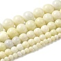 Природного нефрита нитей бисера, круглые