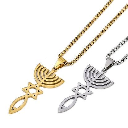 201 подвеска из нержавеющей стали с мессианской звездой Давида, цепочка-коробка