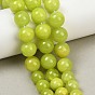 Natural Green Jade Graduated Beads Strands, Dyed, Smooth Round