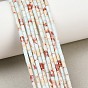 Synthetic Shoushan Stone Beads Strands, Column
