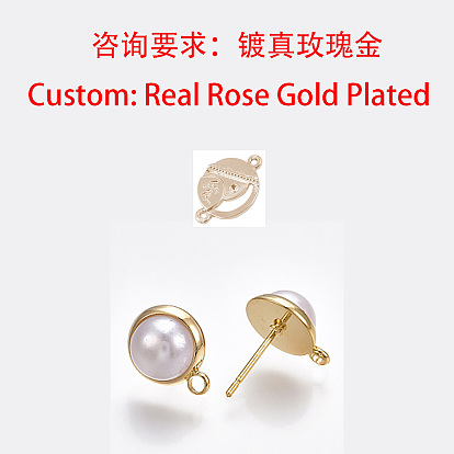 Conclusions de boucle d'oreille en laiton, avec boucle & plastique ABS imitation perle, demi-tour, Véritable rose or plaqué