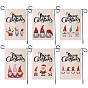 Gnome Pattern Garden Flag for Christmas, Double Sided Linen House Flags, for Home Garden Yard Office Decorations