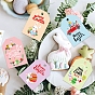 Easter Themed Paper Hang Gift Tags, with Cotton Cord