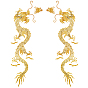 2Pcs 2 Styles Organza Dragon, DIY Sewing Ornament