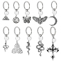 10шт. брелки из сплава, с железными кольцами, разнообразные