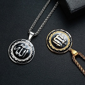 Ожерелья с подвеской «Аллах» из титановой стали и эмали для женщин и мужчин, плоско-круглые