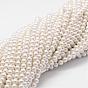 Shell Pearl Bead Strands, Grade A, Round