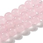 Natural & Dyed Malaysia Jade Bead Strands, Round