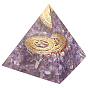 Оргонитовая пирамида, смола указал домашние художественные оформления показа, лечебные пирамиды, для снятия стресса исцеляющая медитация, с латунной фурнитурой и крошкой натурального аметиста внутри