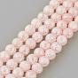 Synthetic Crackle Quartz Beads Strands, Round, Dyed