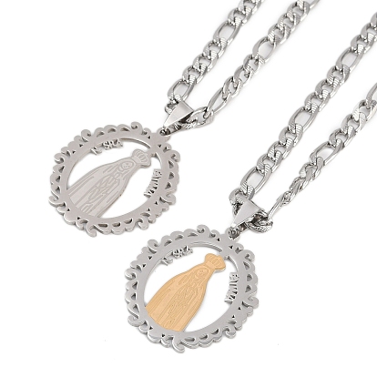 Кольцо с Девой Марией 201 подвеска из нержавеющей стали для мужчин и женщин, ожерелья из цепочек Фигаро