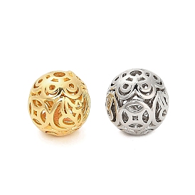 Латунные бусины, полые круглые с цветочным узором