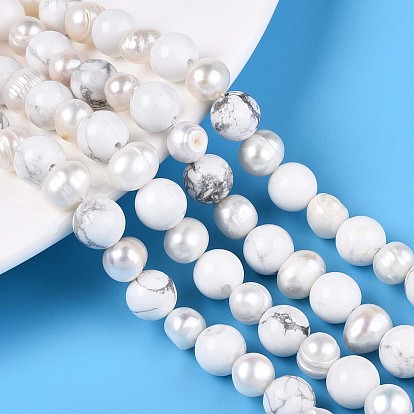 Натуральные круглые бусины из говлита и натурального культивированного пресноводного жемчуга с бороздками в форме картофеля