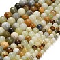Natural Butter Jade Beads Strands, Smooth Round